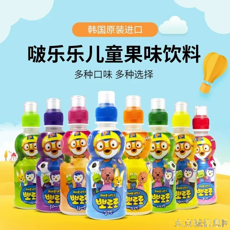 宁安 金达莱食品