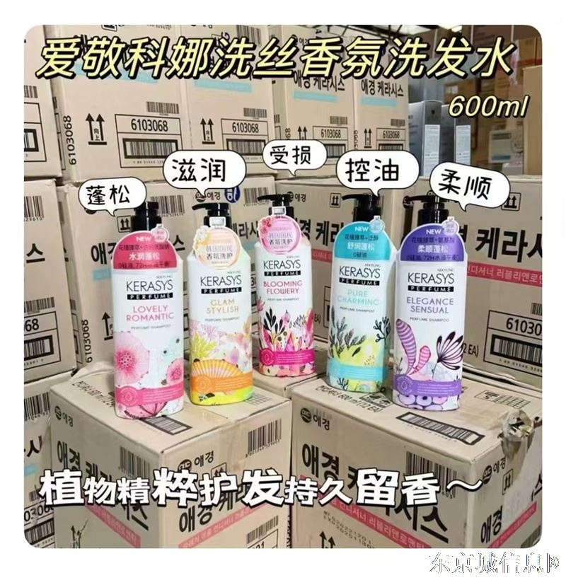 宁安 金达莱食品