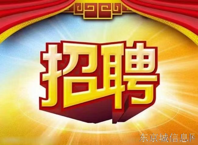 招聘会做饭的保姆